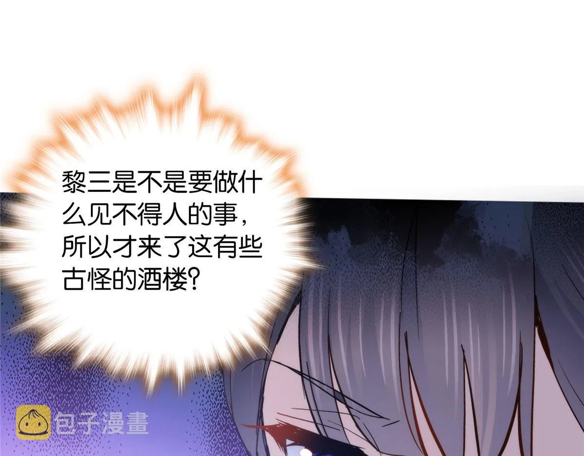 125 误入青楼 第22页