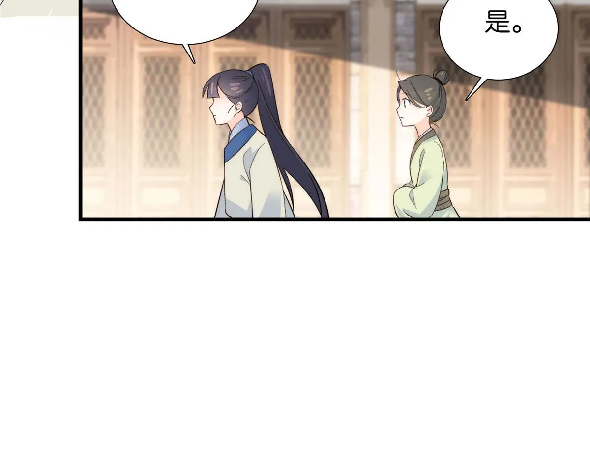 125 误入青楼 第25页