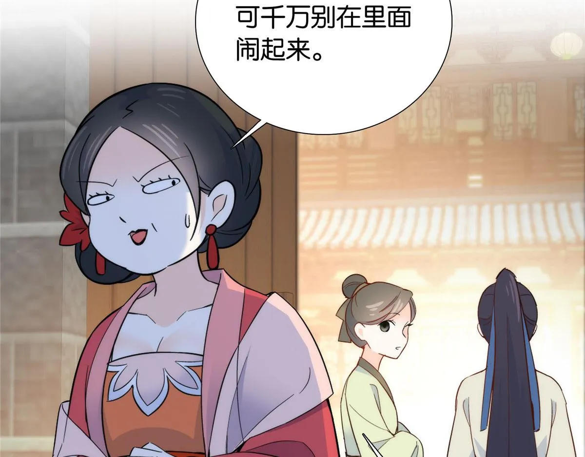 125 误入青楼 第32页