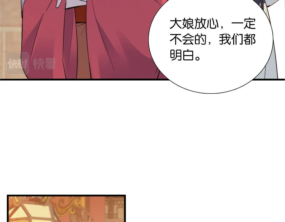 125 误入青楼 第34页