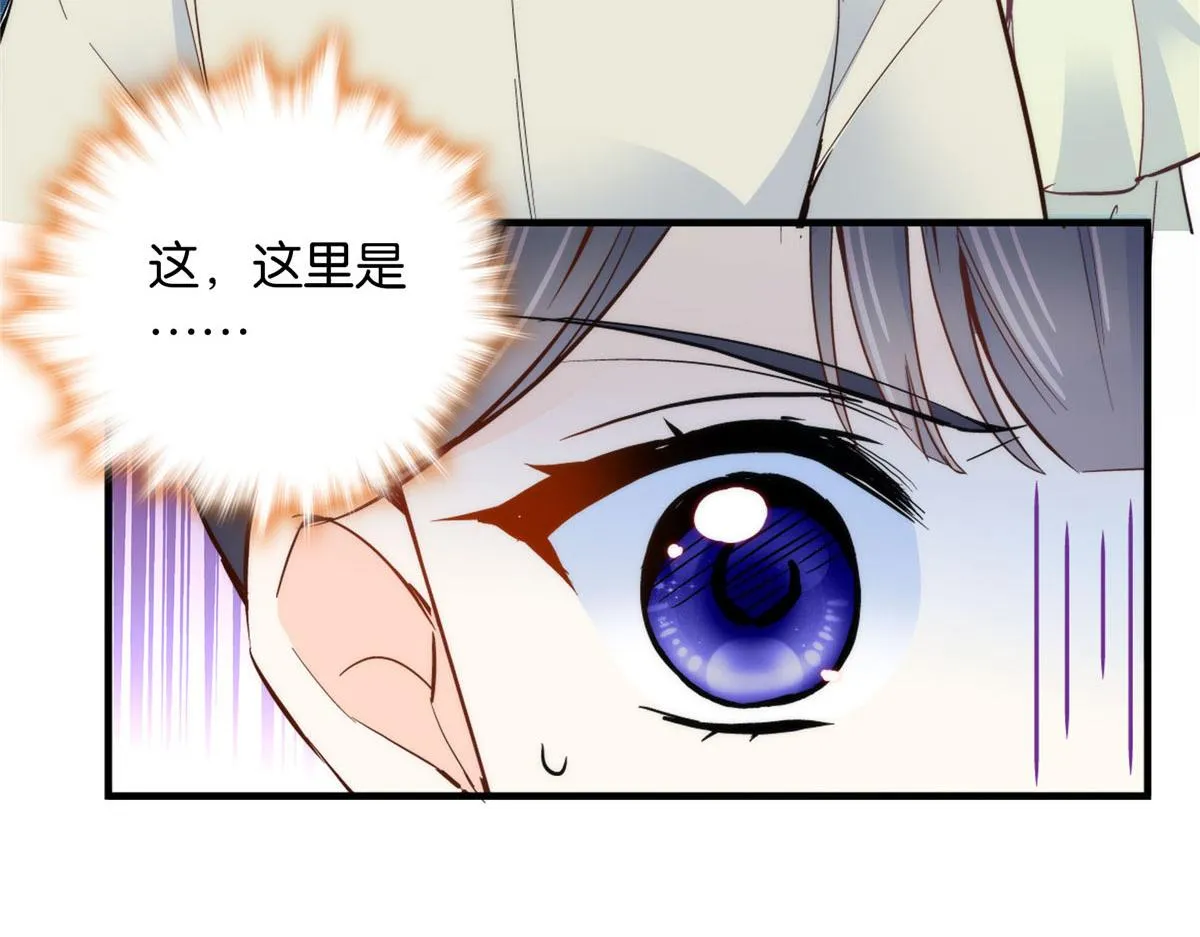 125 误入青楼 第41页