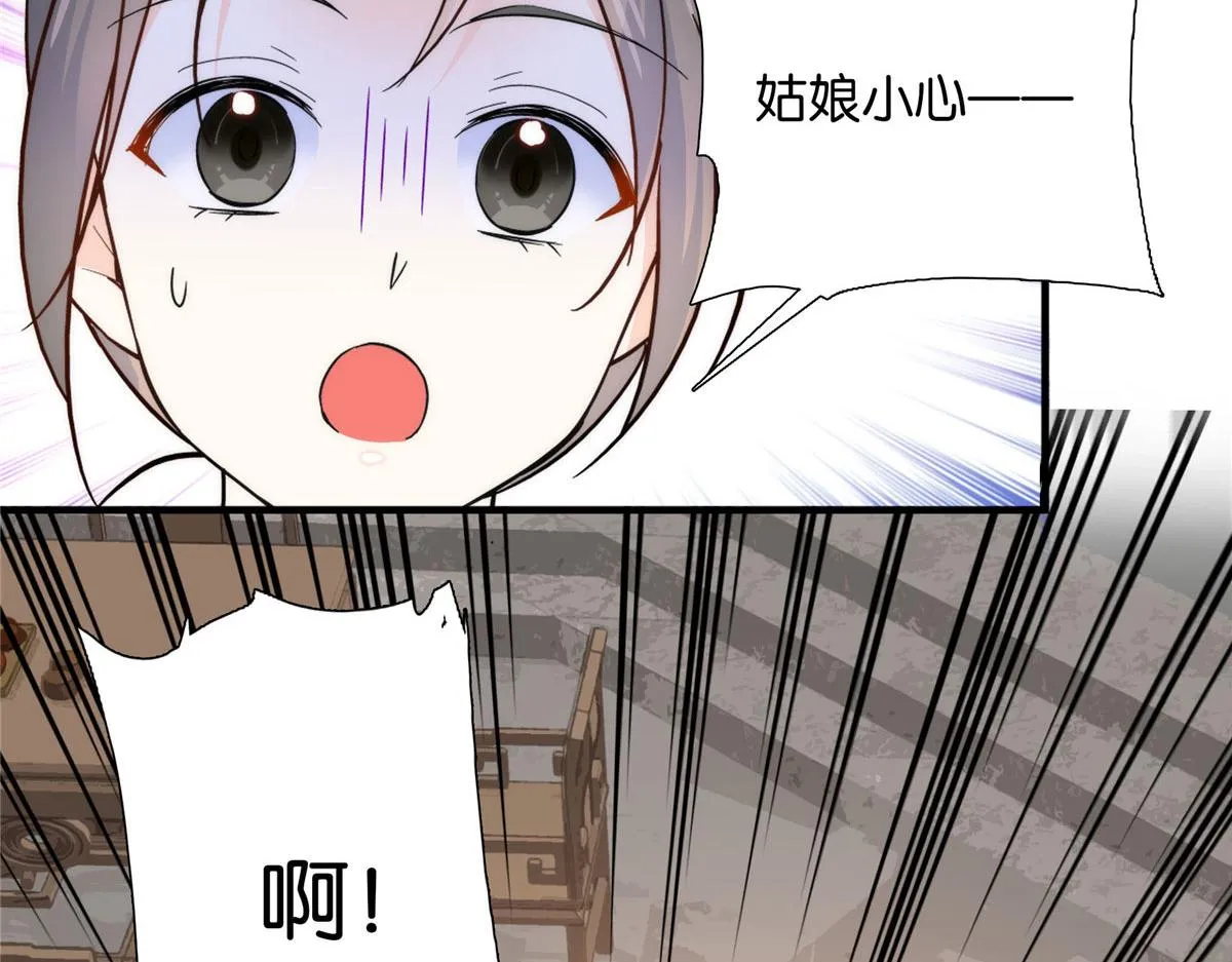 125 误入青楼 第47页