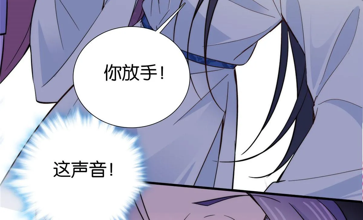 125 误入青楼 第56页