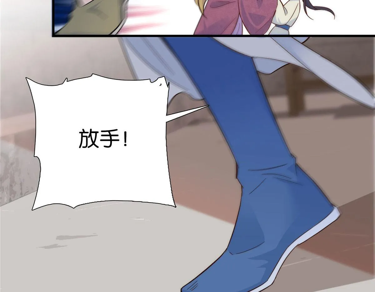 125 误入青楼 第67页