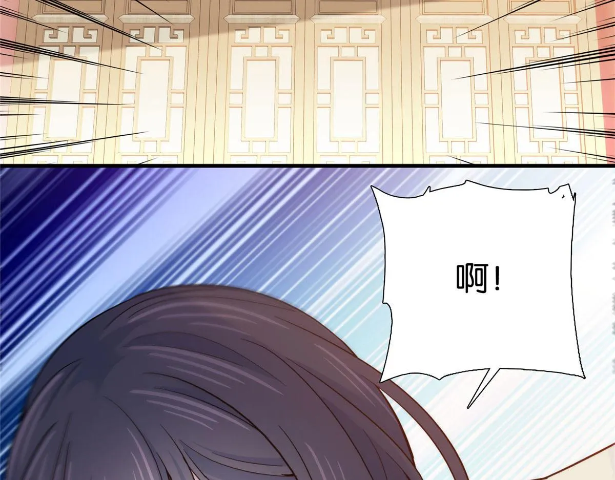 125 误入青楼 第70页