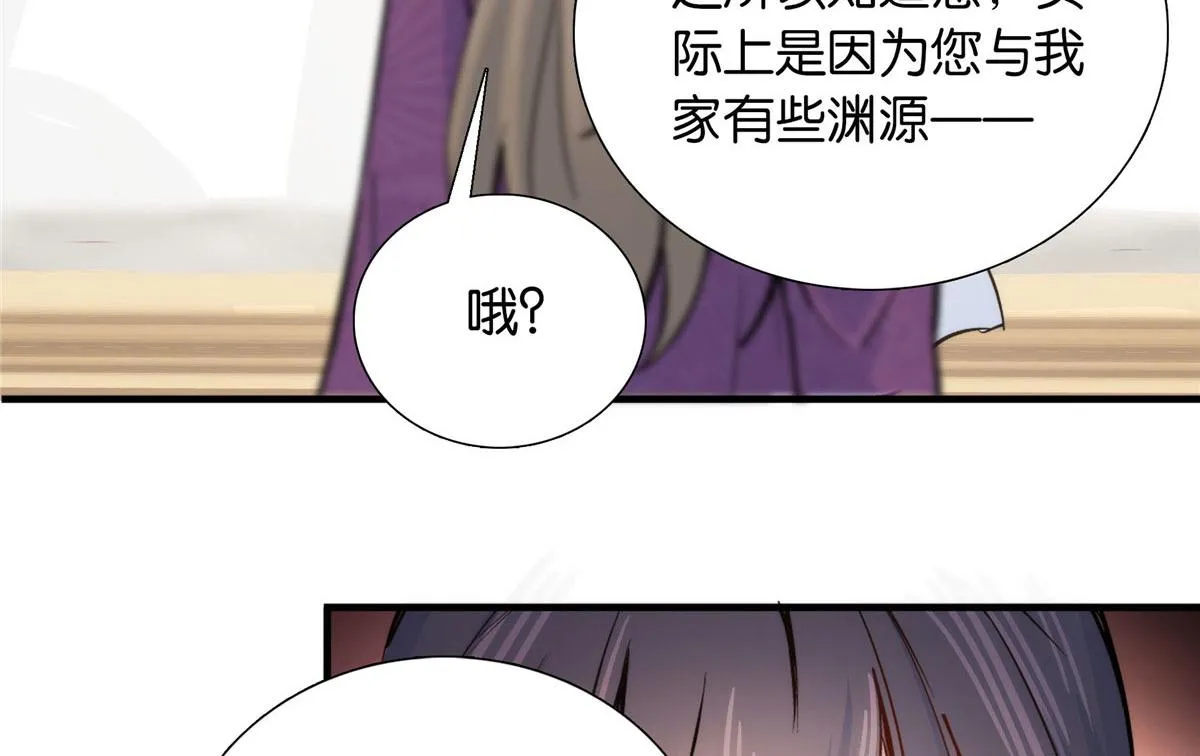 125 误入青楼 第92页