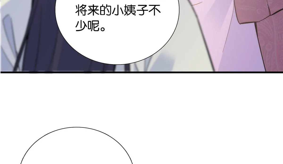 125 误入青楼 第97页