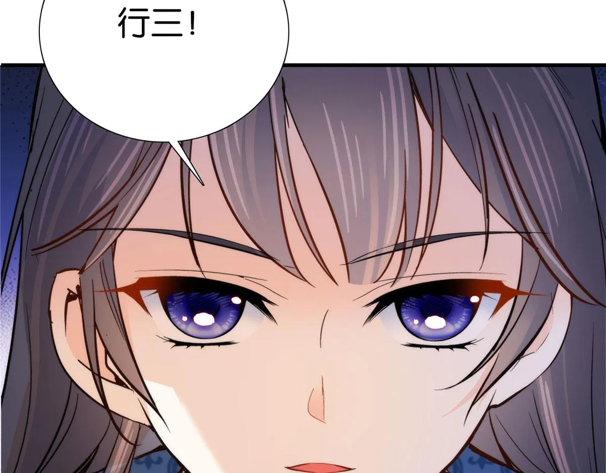 125 误入青楼 第98页