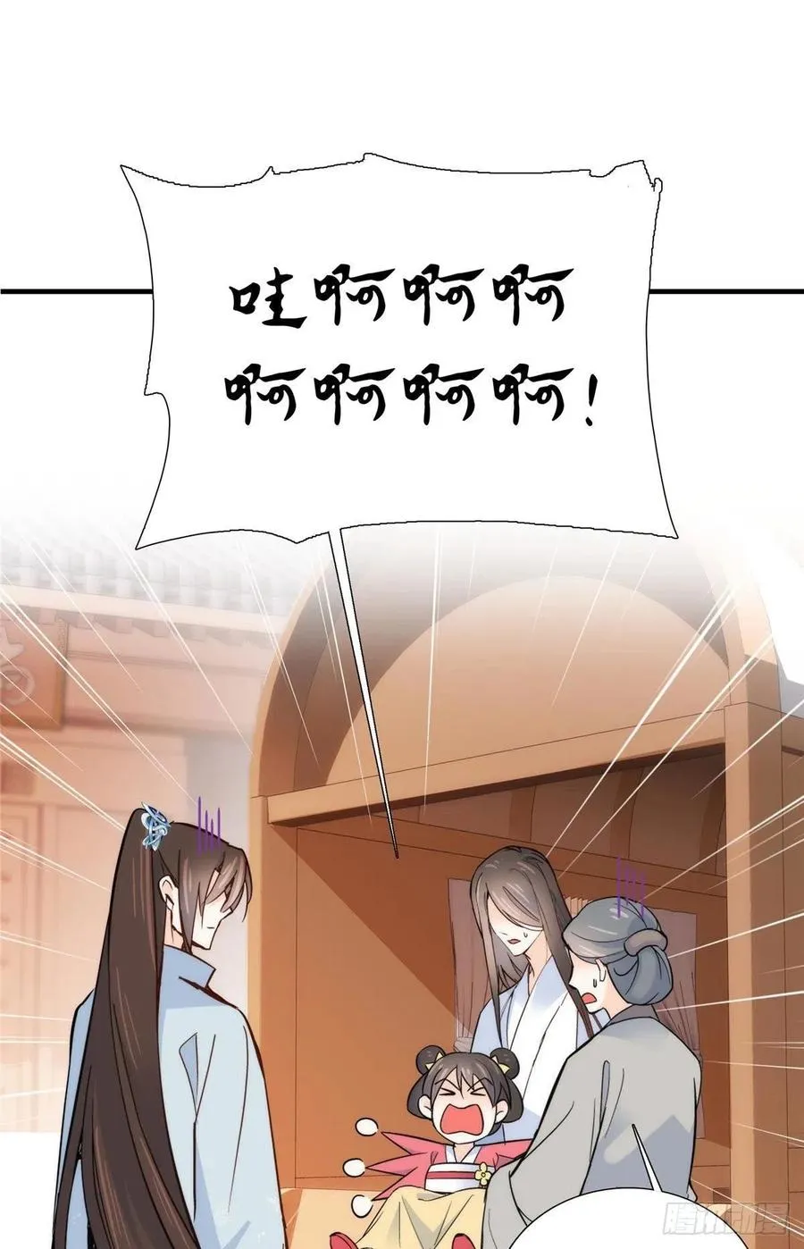 124 有人跟踪 第2页