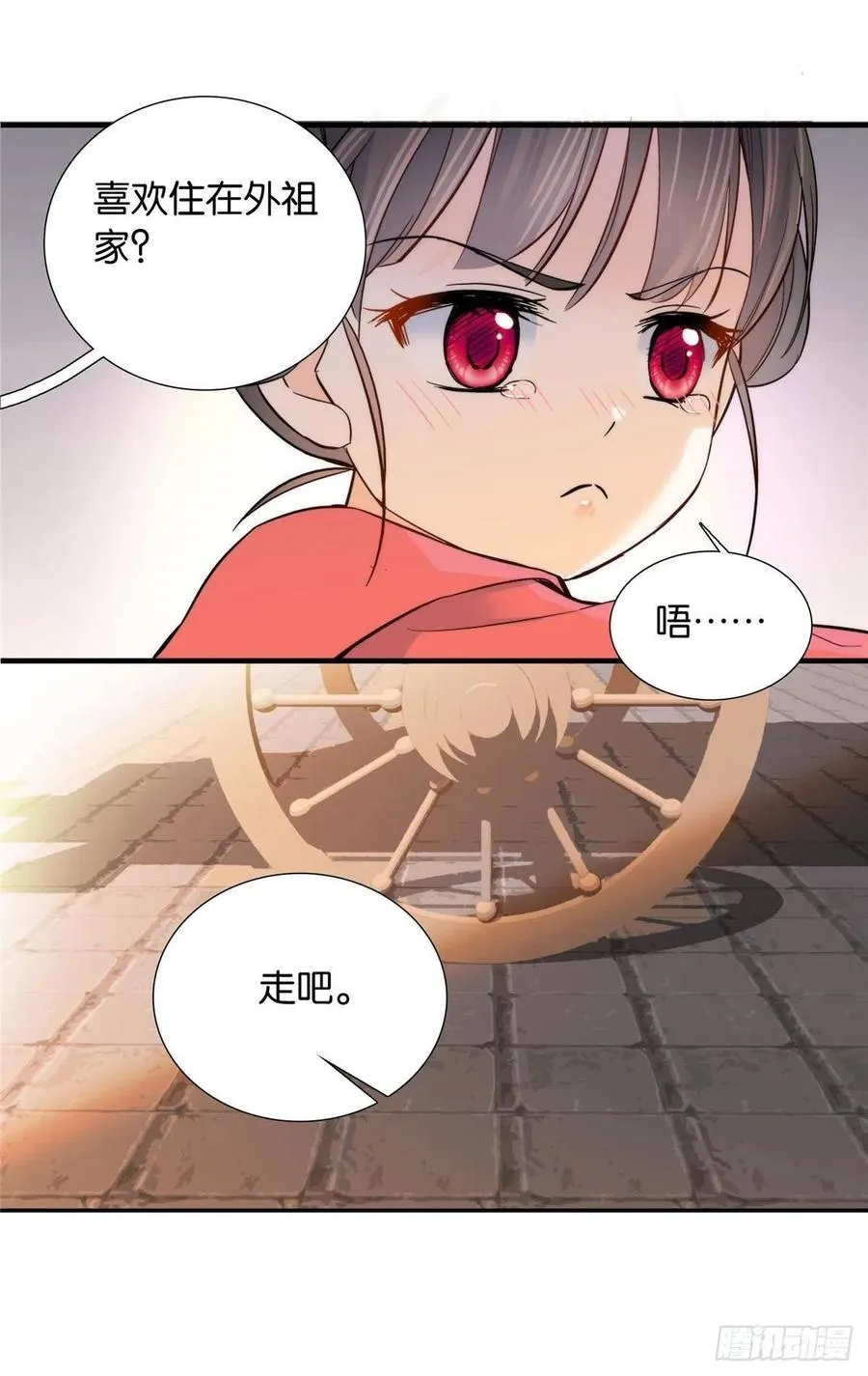 124 有人跟踪 第4页