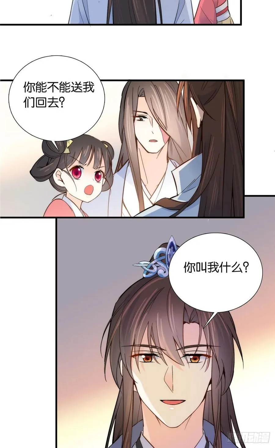 124 有人跟踪 第6页