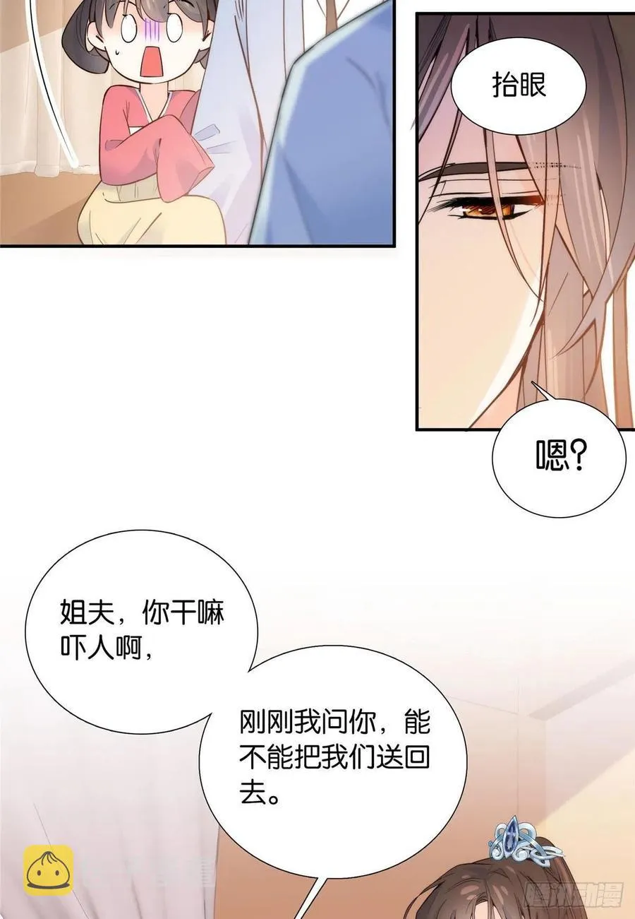 124 有人跟踪 第10页