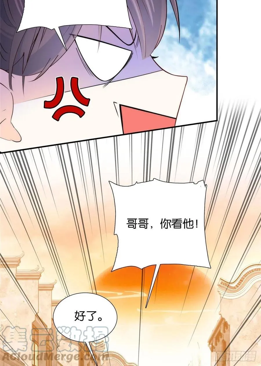 124 有人跟踪 第13页