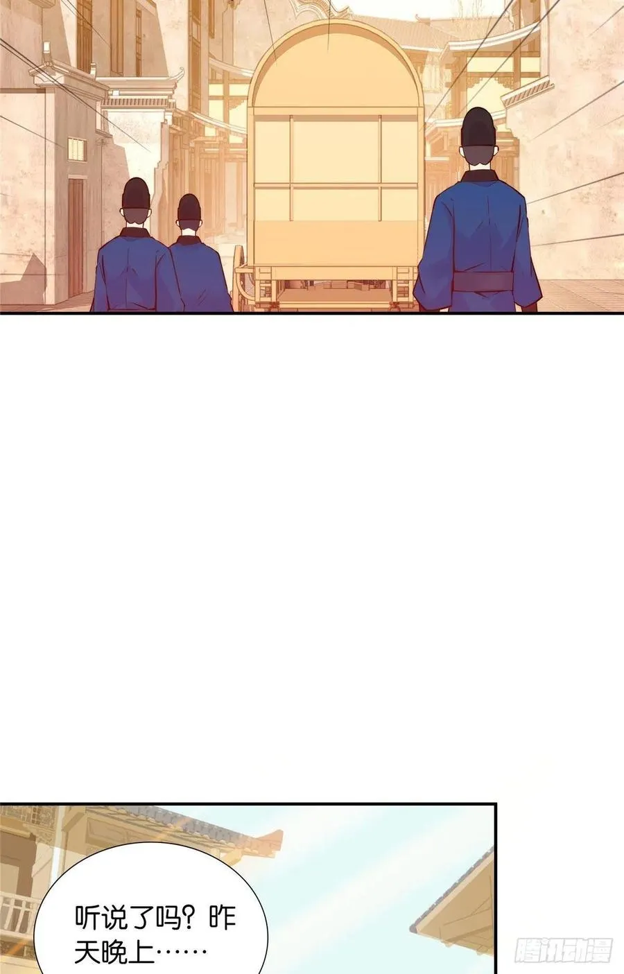 124 有人跟踪 第14页