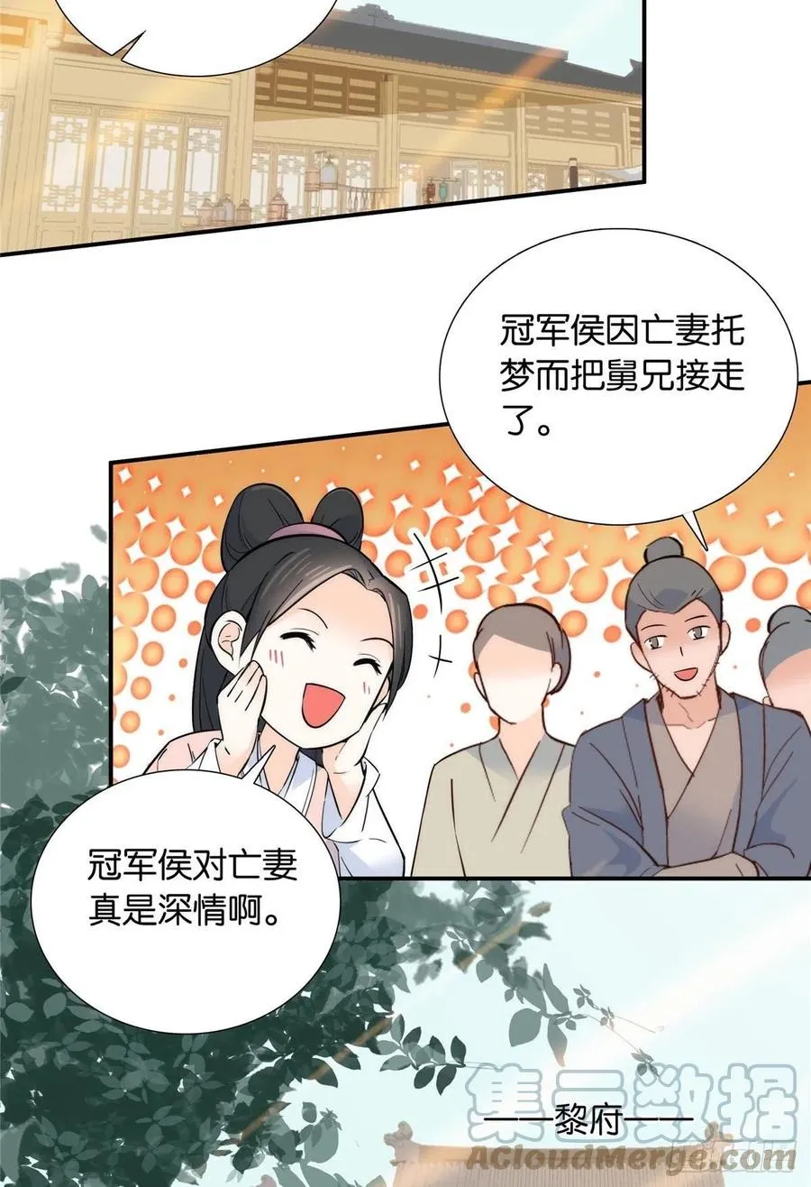 124 有人跟踪 第15页