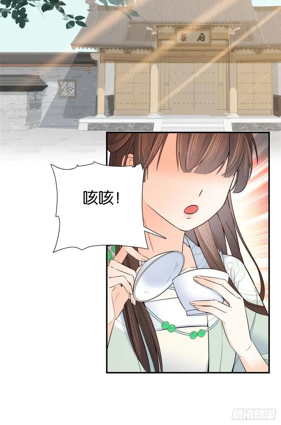 124 有人跟踪 第16页
