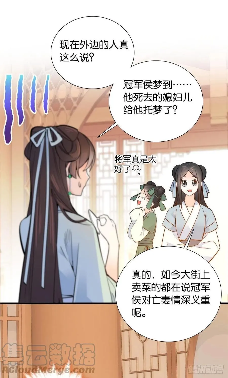 124 有人跟踪 第17页