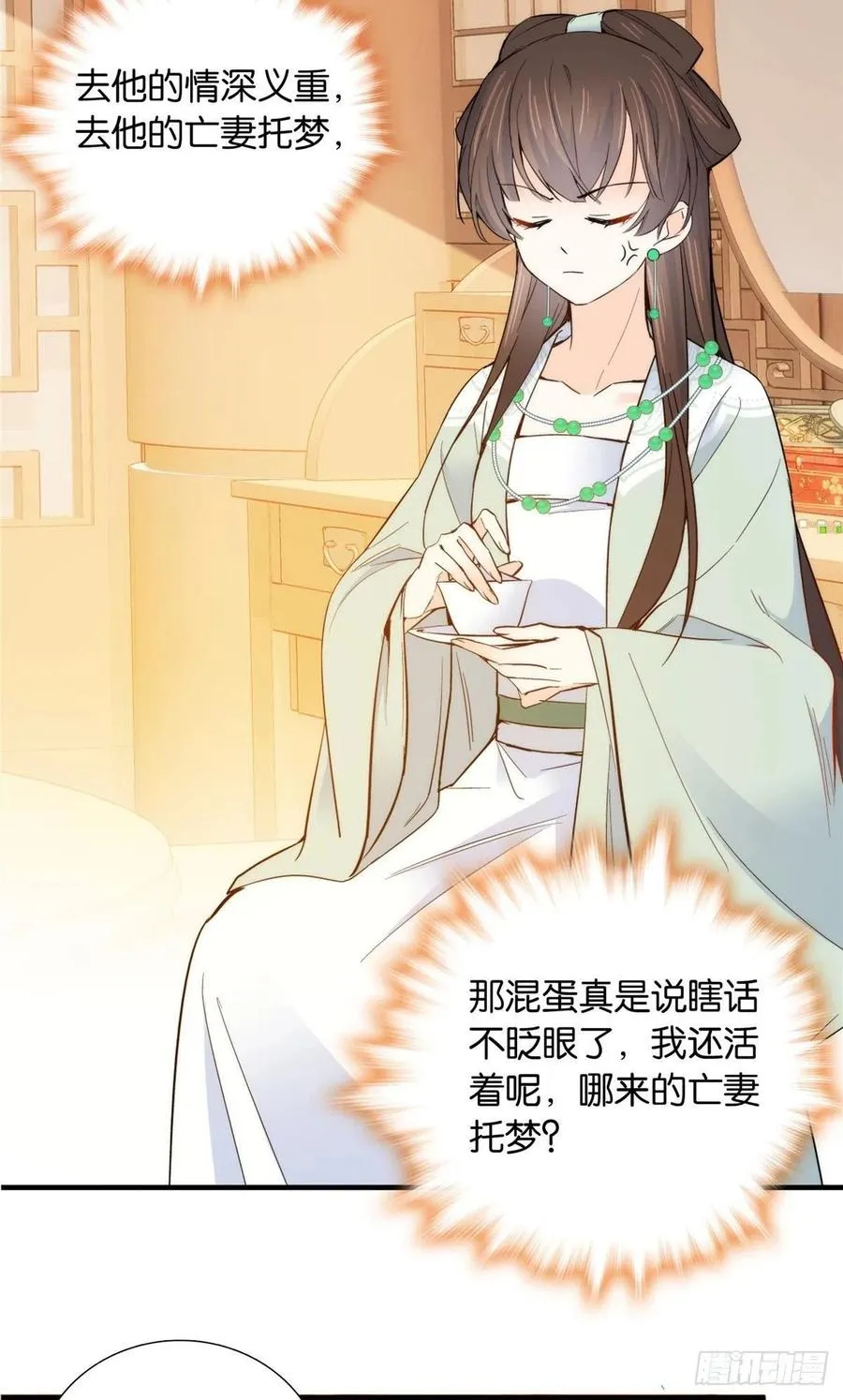 124 有人跟踪 第18页