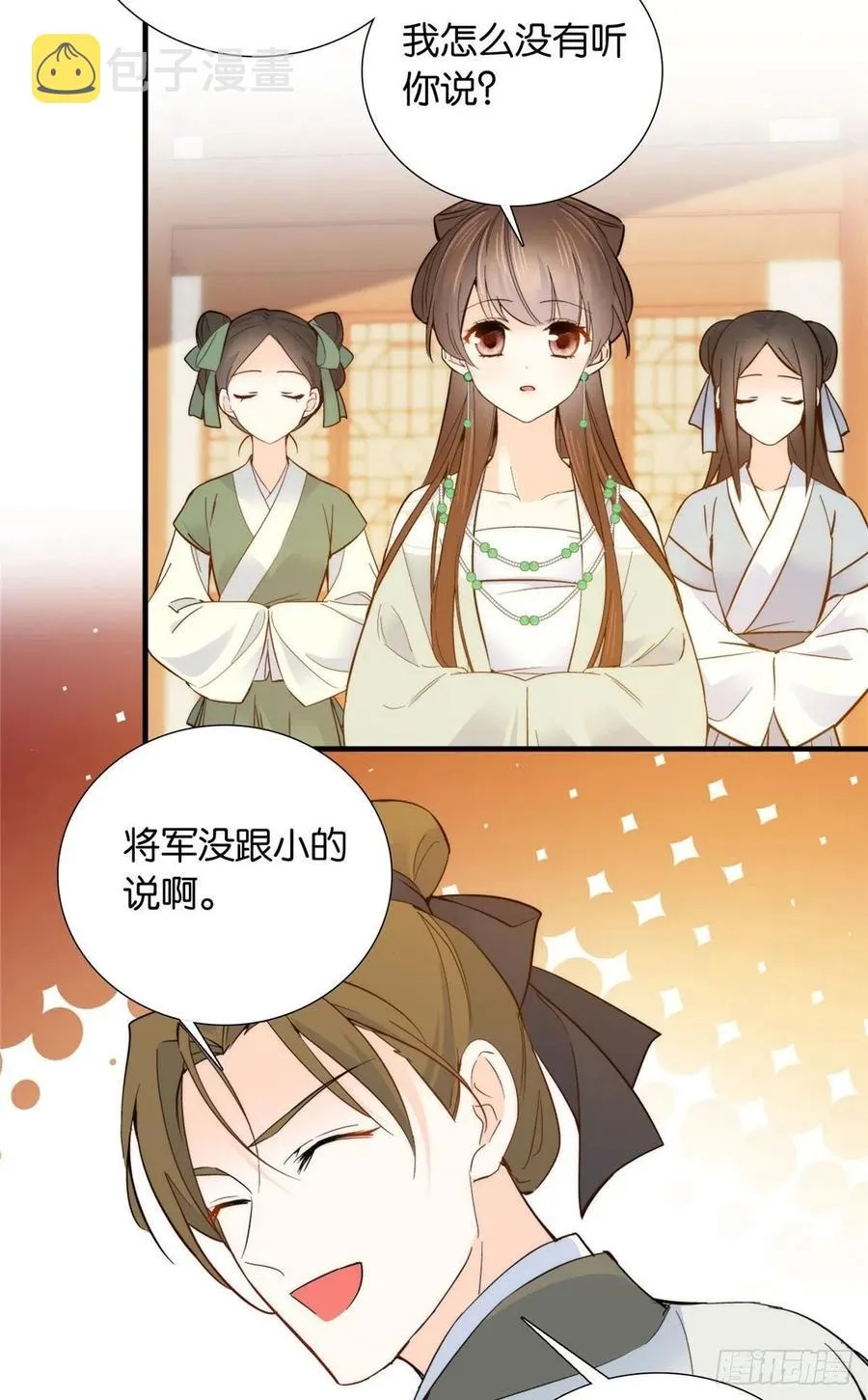 124 有人跟踪 第22页