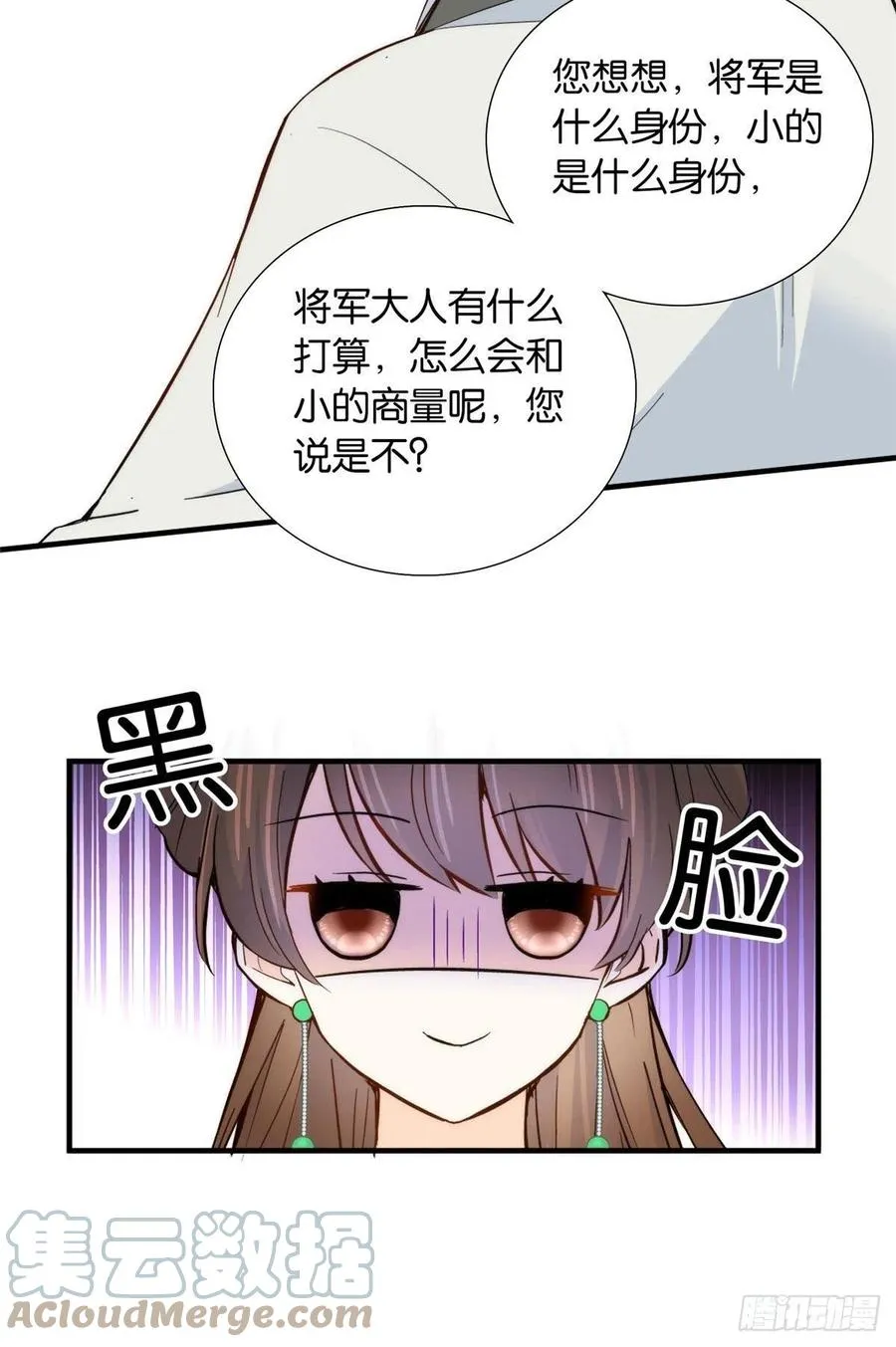 124 有人跟踪 第23页