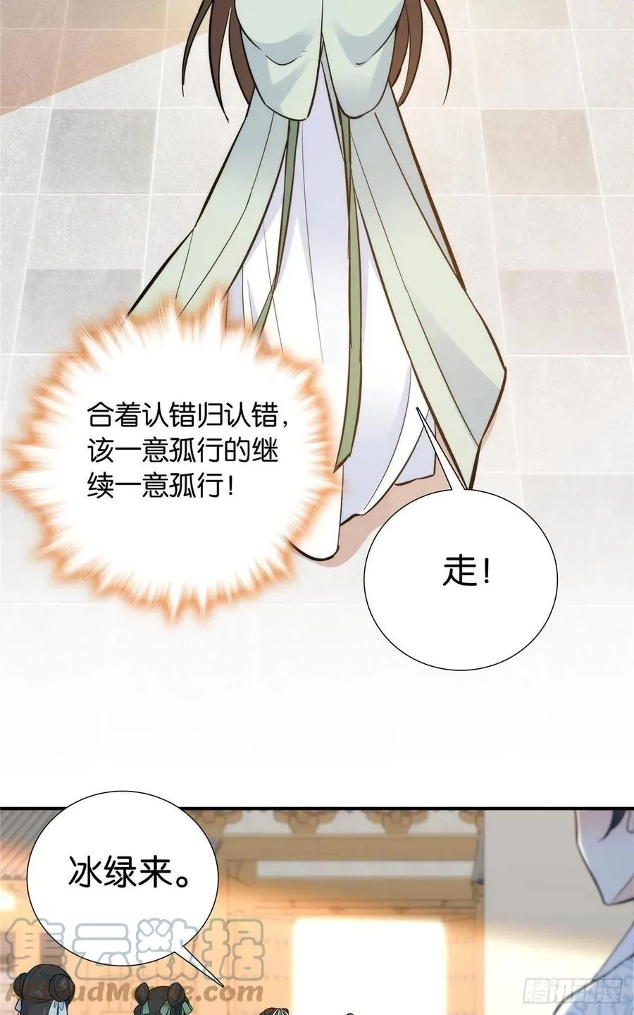 124 有人跟踪 第25页