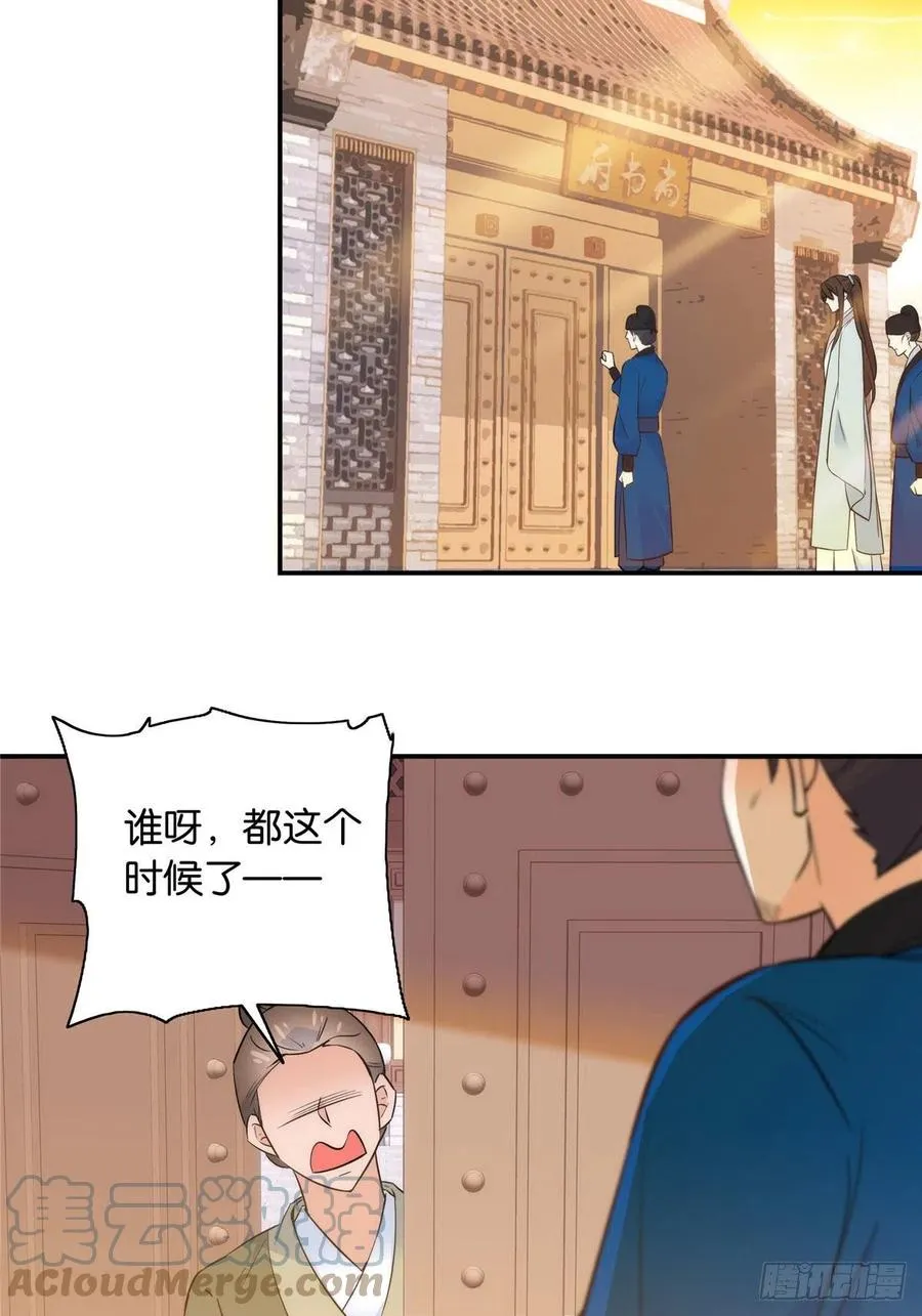 123 邵明渊执意接走乔墨 第7页