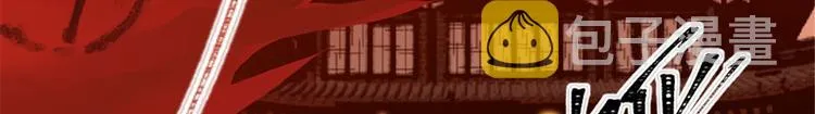 第01话 骑驴少女 第6页