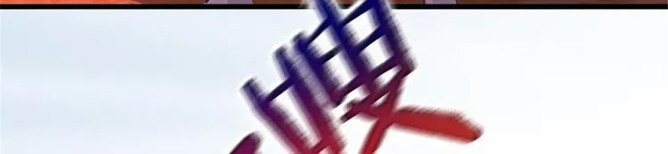 第01话 骑驴少女 第18页