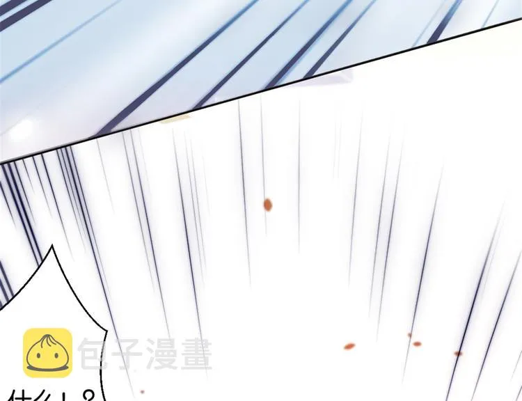 第01话 骑驴少女 第20页