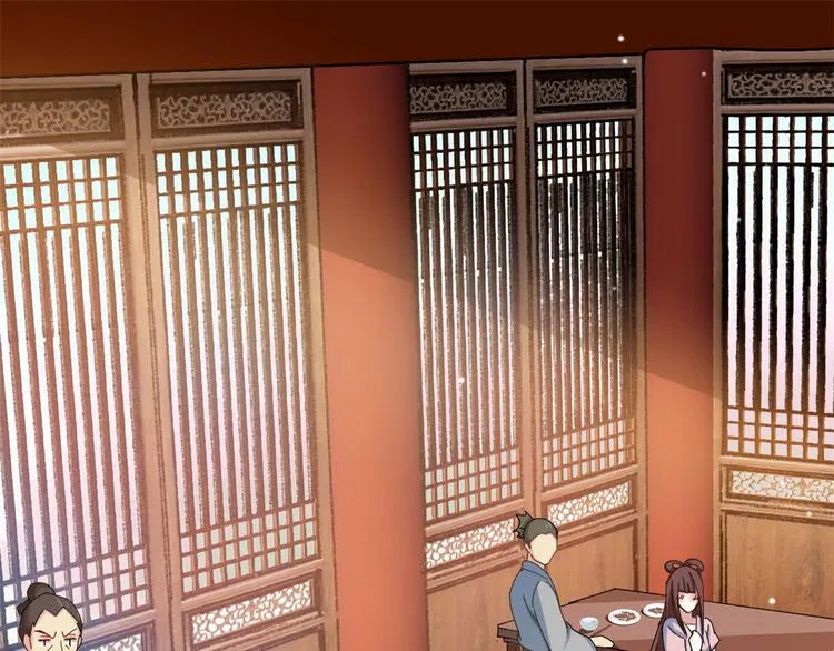 第02话 大叔救我！ 第4页