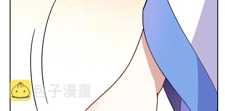 第02话 大叔救我！ 第13页