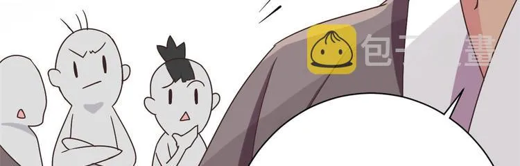 第02话 大叔救我！ 第39页