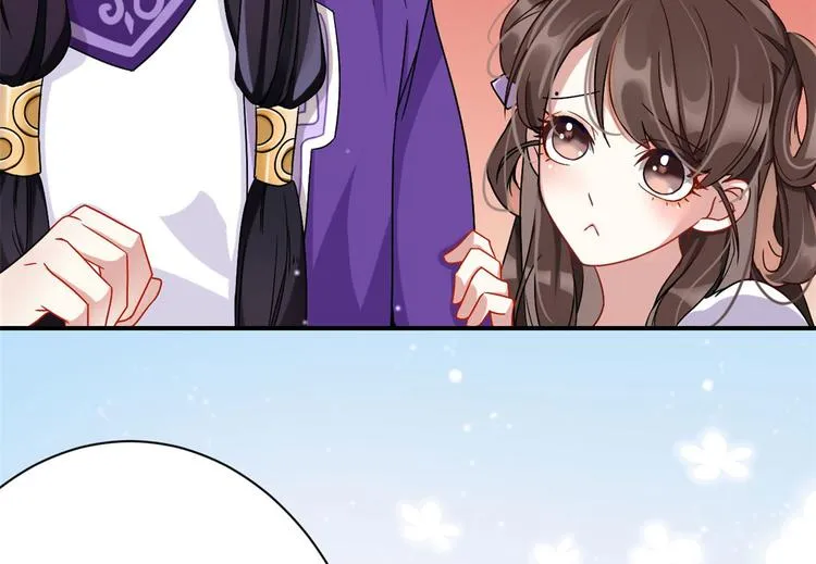 第02话 大叔救我！ 第49页