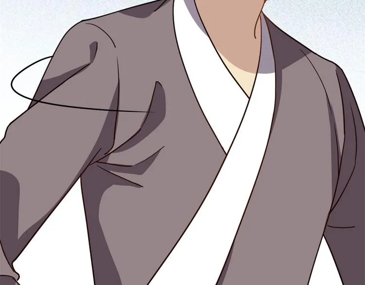 第02话 大叔救我！ 第83页