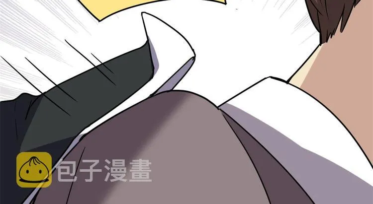 第02话 大叔救我！ 第86页