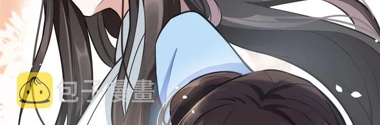 第02话 大叔救我！ 第120页