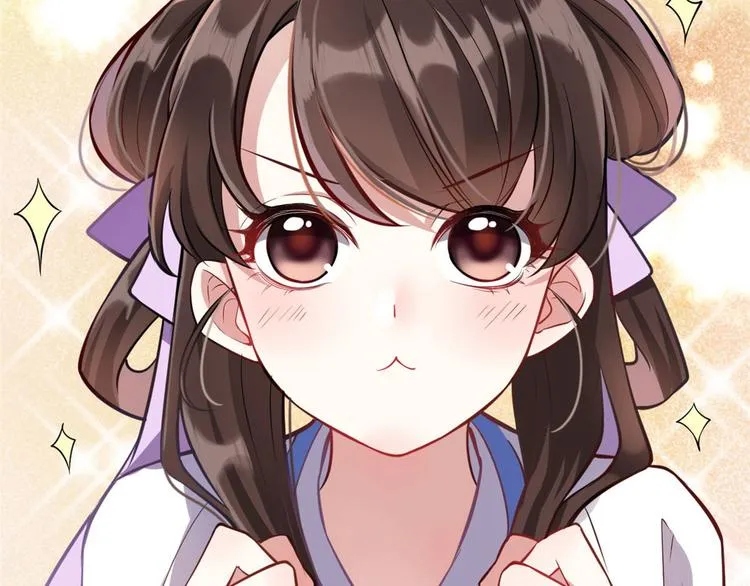 第02话 大叔救我！ 第137页