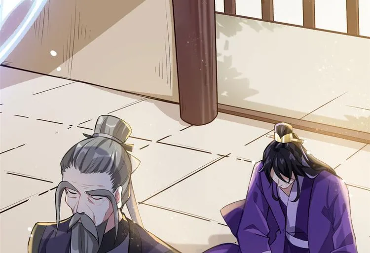 第03话 女扮男装 第37页