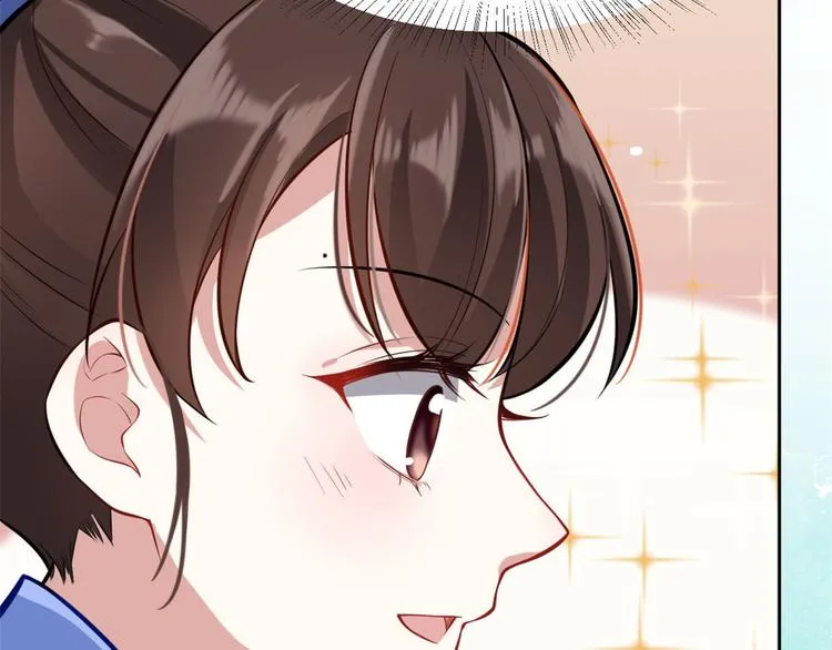 第03话 女扮男装 第43页