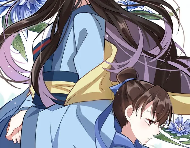 第03话 女扮男装 第47页