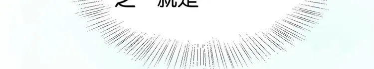 第03话 女扮男装 第65页