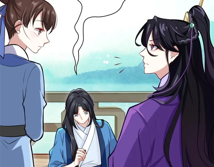 第03话 女扮男装 第75页