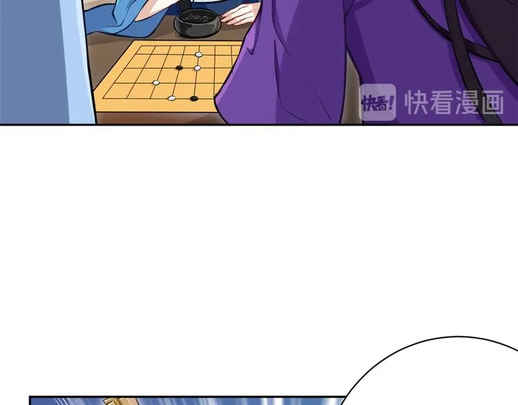 第03话 女扮男装 第76页