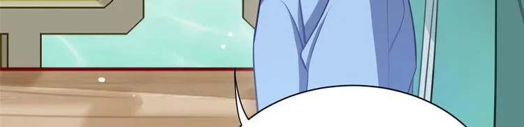 第03话 女扮男装 第86页