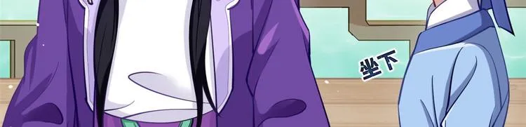 第03话 女扮男装 第89页