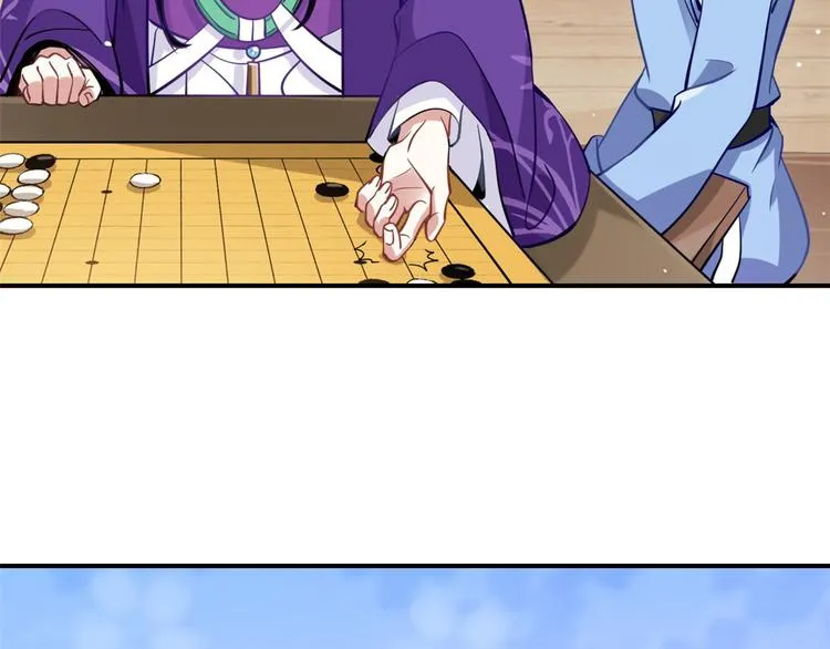 第03话 女扮男装 第90页