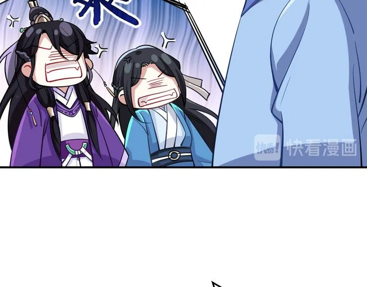第03话 女扮男装 第93页