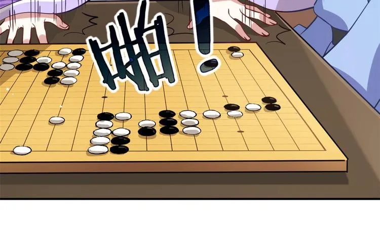 第03话 女扮男装 第97页