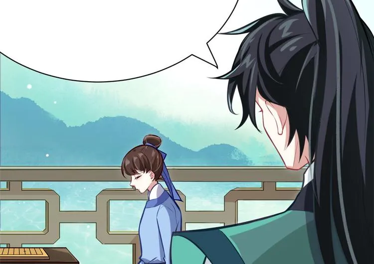 第03话 女扮男装 第110页