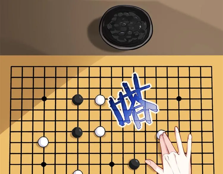 第03话 女扮男装 第115页